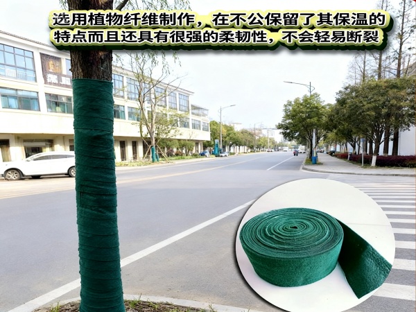 园林缠树布使用指南：专业养护技巧分享