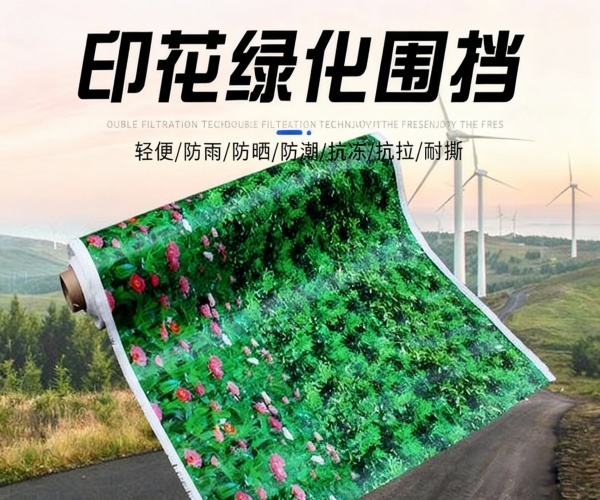 北方园林无纺布防寒布：零下20℃耐寒 透气保温 可降解环保材质