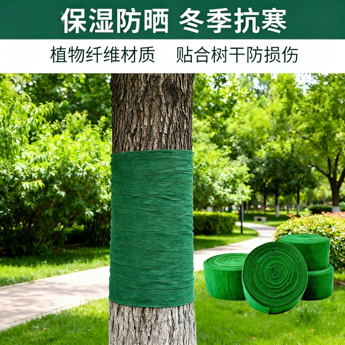 北京缠树布生产厂家:透气保湿防冻 常规/加厚款供应