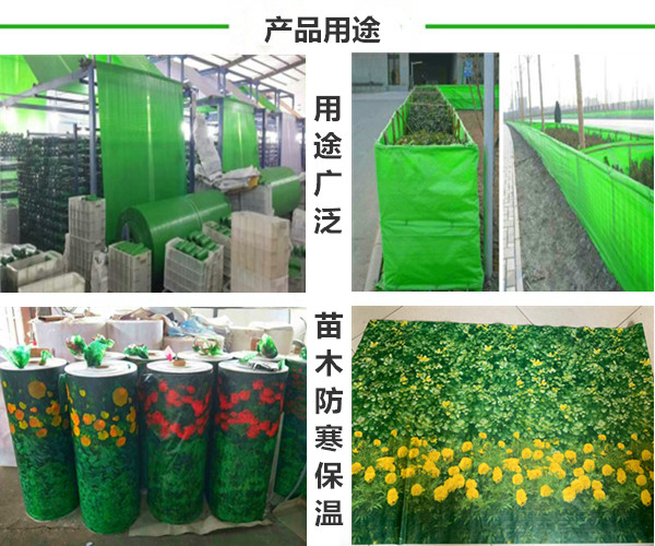 天津城市小区绿化防寒布厂家直销