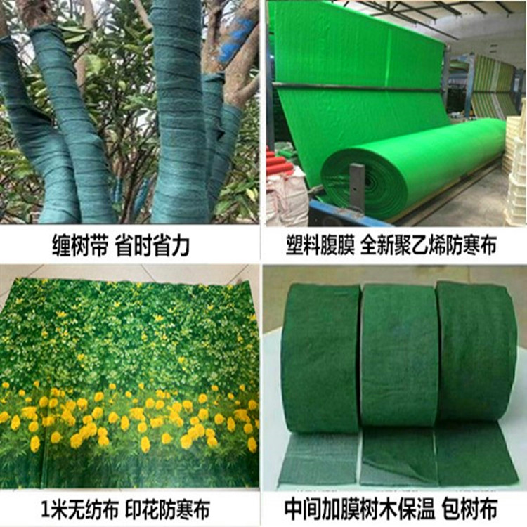 印花防寒布是一种新型绿化无纺布
